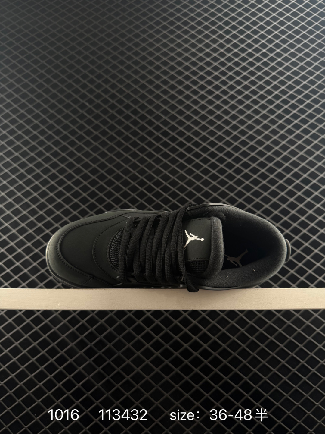 Nike Air Jordan 4 RM